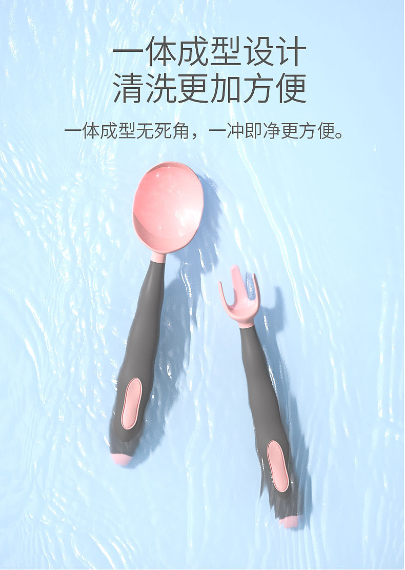 电商详情，母婴宝宝学吃饭训练婴儿勺辅食勺叉餐具套装（图ZMjQwMDIzMzQw） - 场景 - 站酷设计师爷猫原创素材 - 站酷ZCOOL