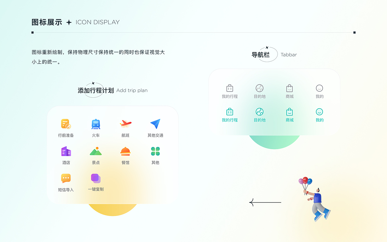 2021个人作品集（图ZMjc0MTA4NTgw） - APP界面 - 站酷设计师lylsp原创素材 - 站酷ZCOOL