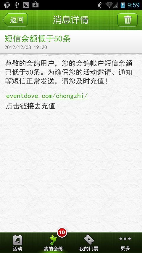 活动管理工具的APP界面/app流程（图ZMjM4MjI0NDQ=） - 交互/UE - 站酷设计师bmwkkk原创素材 - 站酷ZCOOL