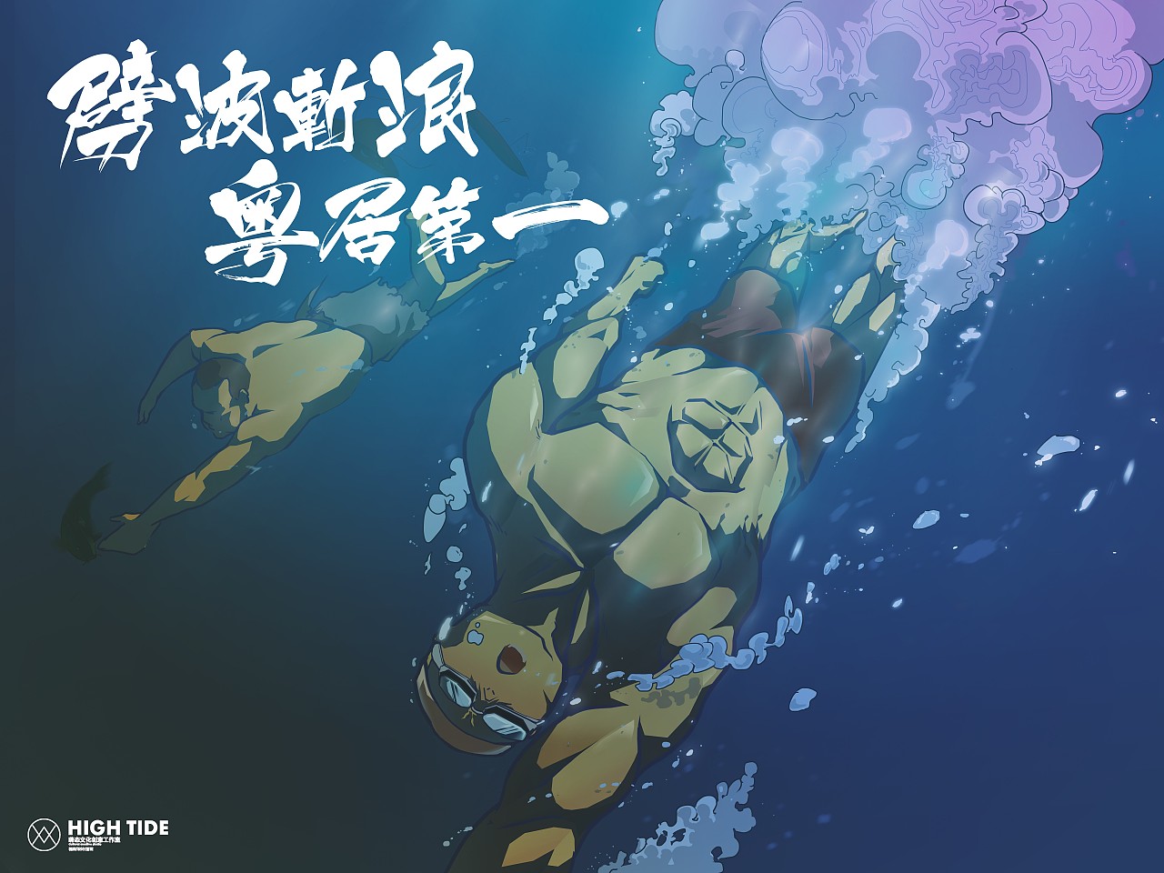 肇慶省運(yùn)會創(chuàng)意海報（圖ZMTIzNjk1MTc2） - 海報 - 站酷設(shè)計師IWAMI原創(chuàng)素材 - 站酷ZCOOL