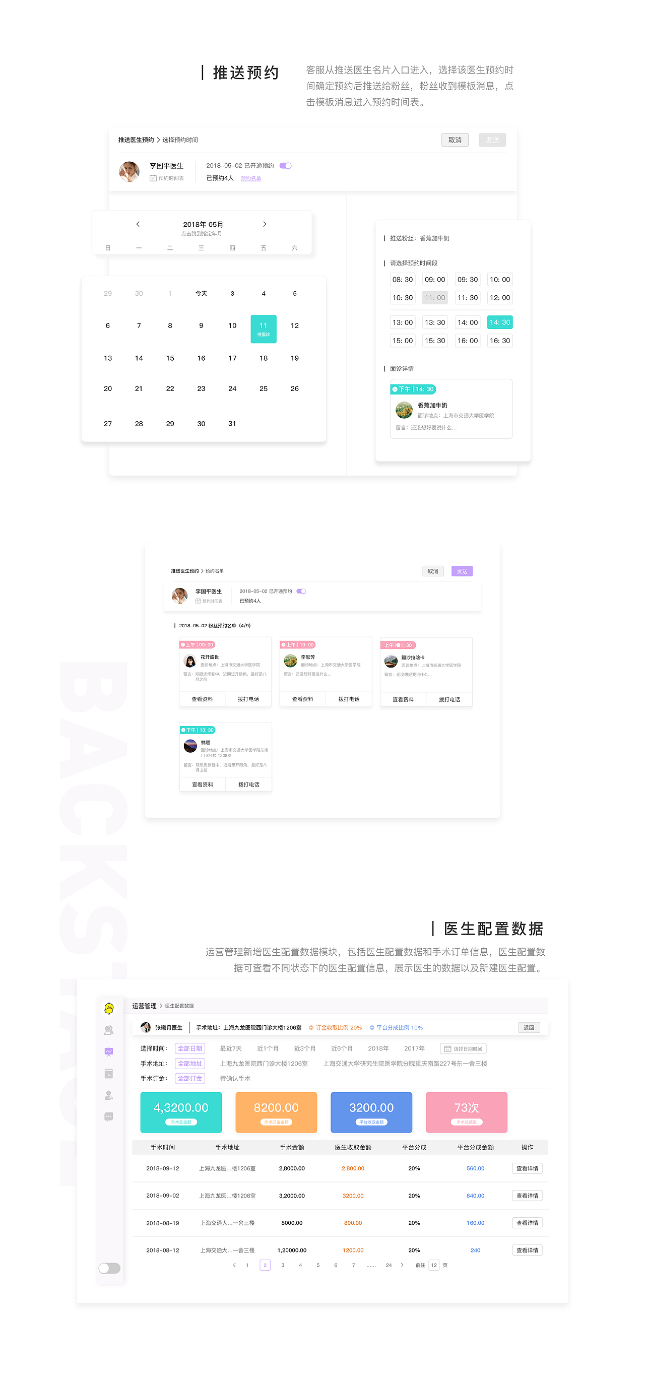 近期作品集整理