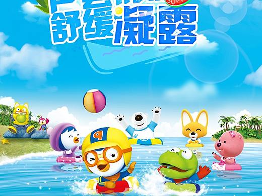 pororo儿童用品详情