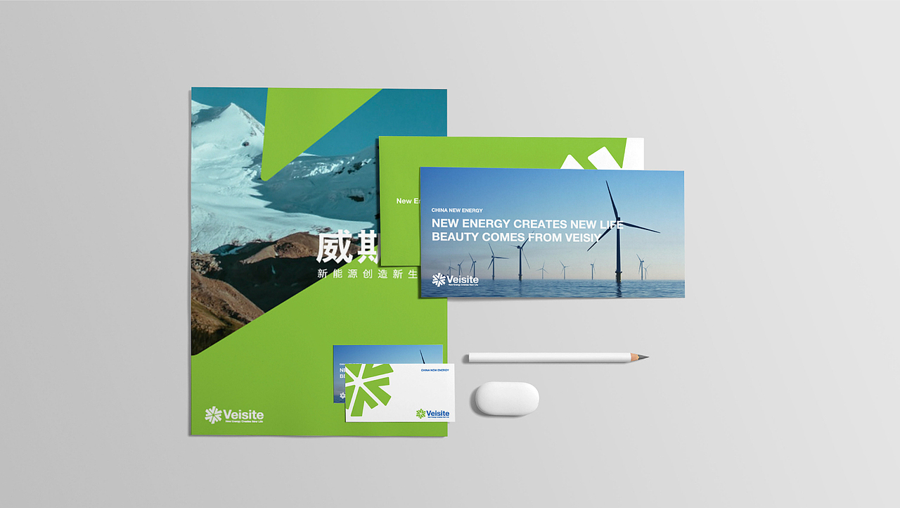 威斯特新能源品牌形象设计（图ZMjUzNTExNDE2） - 品牌 - 站酷设计师ZZZZOEJ原创素材 - 站酷ZCOOL