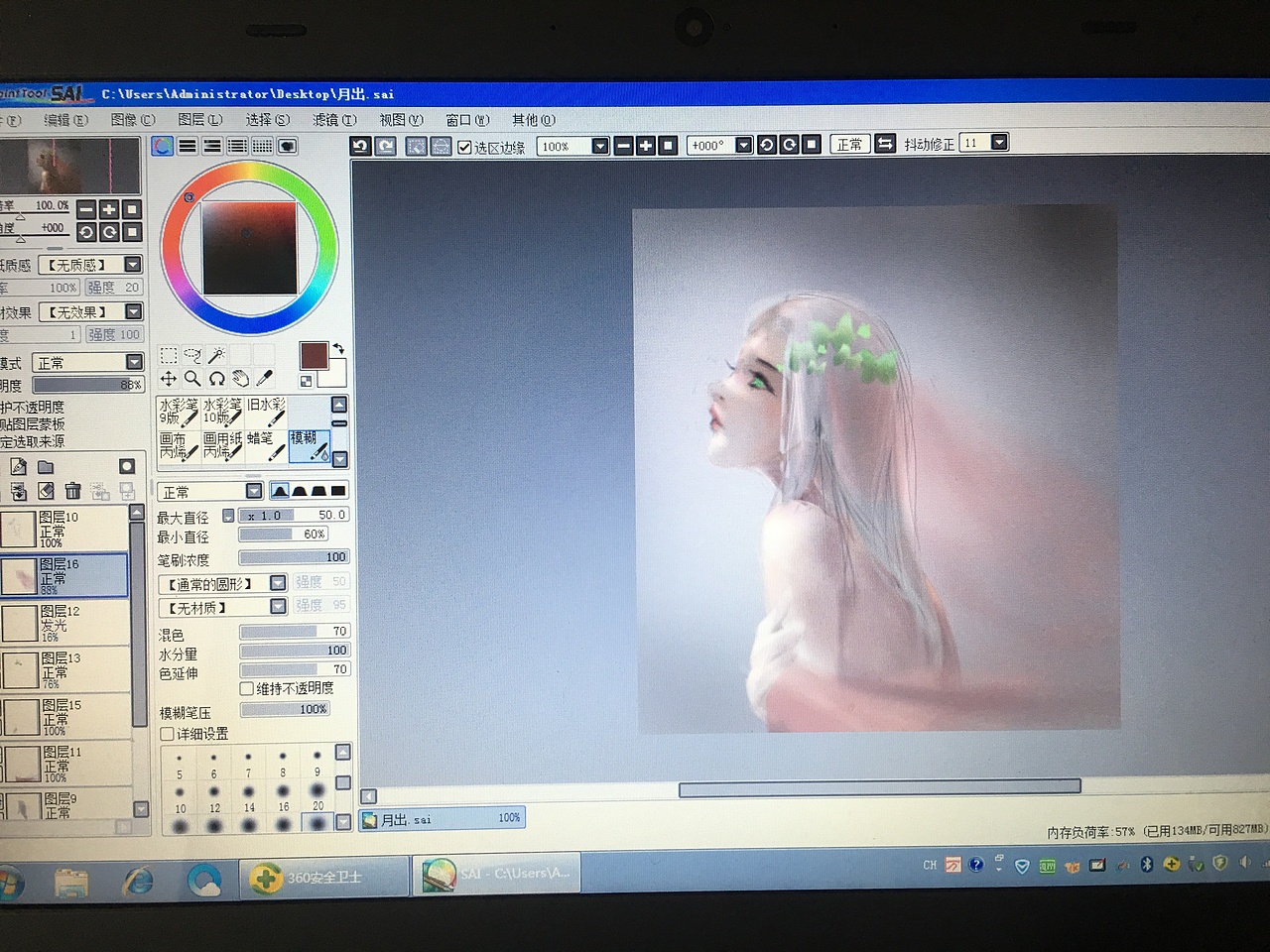 新的练习（图ZODQ4NzE0MzY=） - 创作习作 - 站酷设计师卡罗萝原创素材 - 站酷ZCOOL