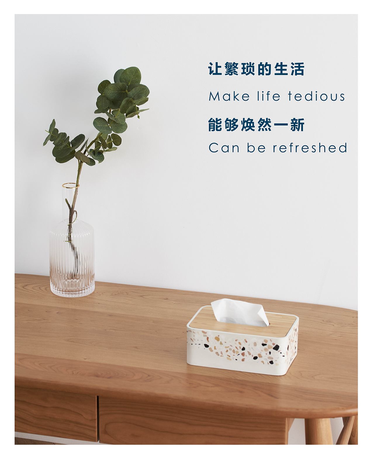 尘市集水磨石纸巾盒楠竹木盖（图ZMjA4MTQyMTgw） - 生活用品 - 站酷设计师尘市集原创素材 - 站酷ZCOOL