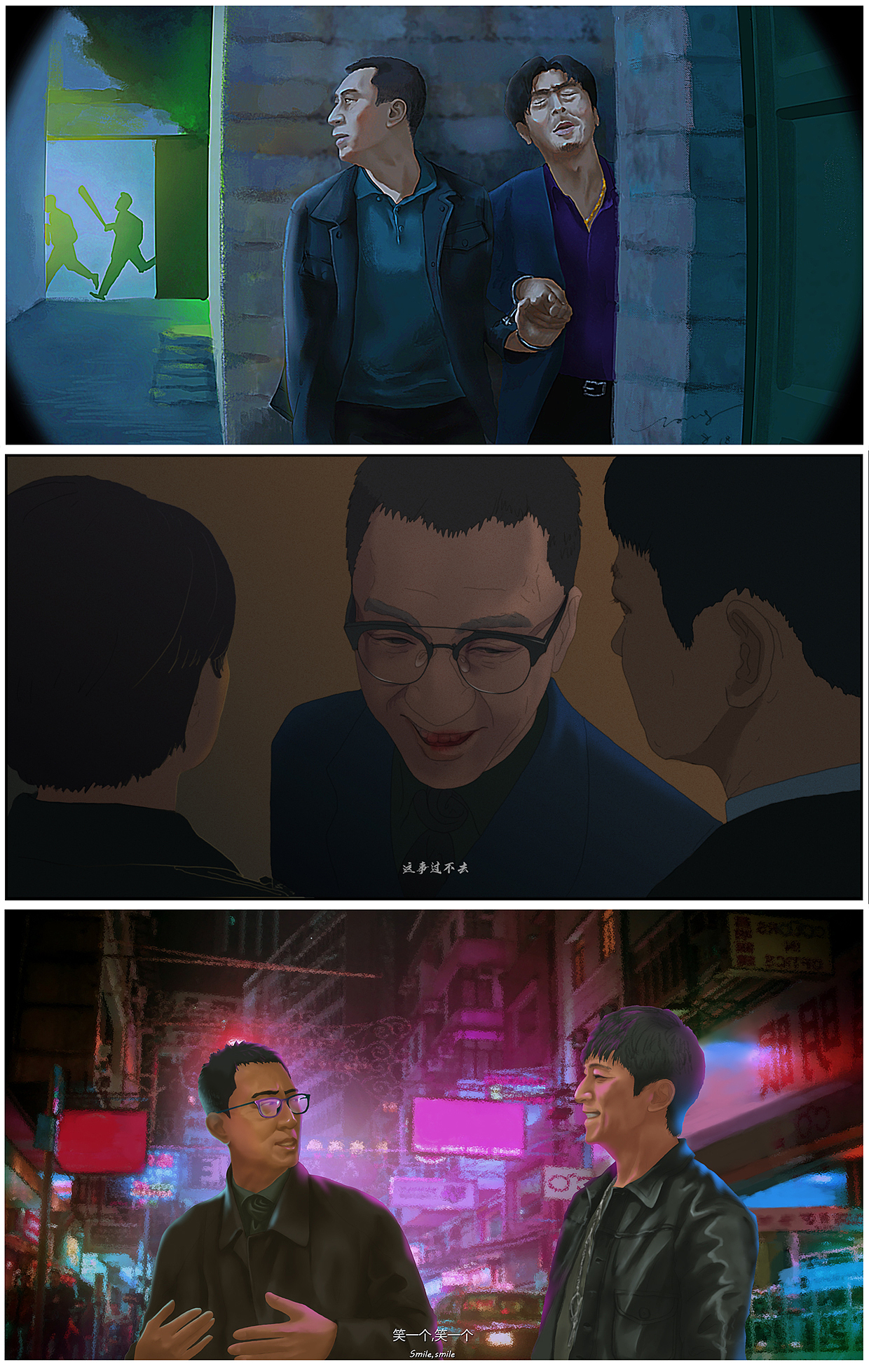 扫黑风暴插图（图ZMjgyODU1NTk2） - 创作习作 - 站酷设计师Zero117原创素材 - 站酷ZCOOL