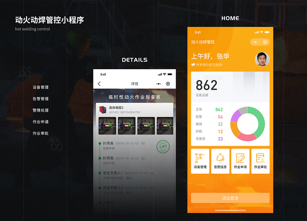2021年度作品集（图ZMjg2NjY0MTgw） - 软件界面 - 站酷设计师姜升JSD原创素材 - 站酷ZCOOL