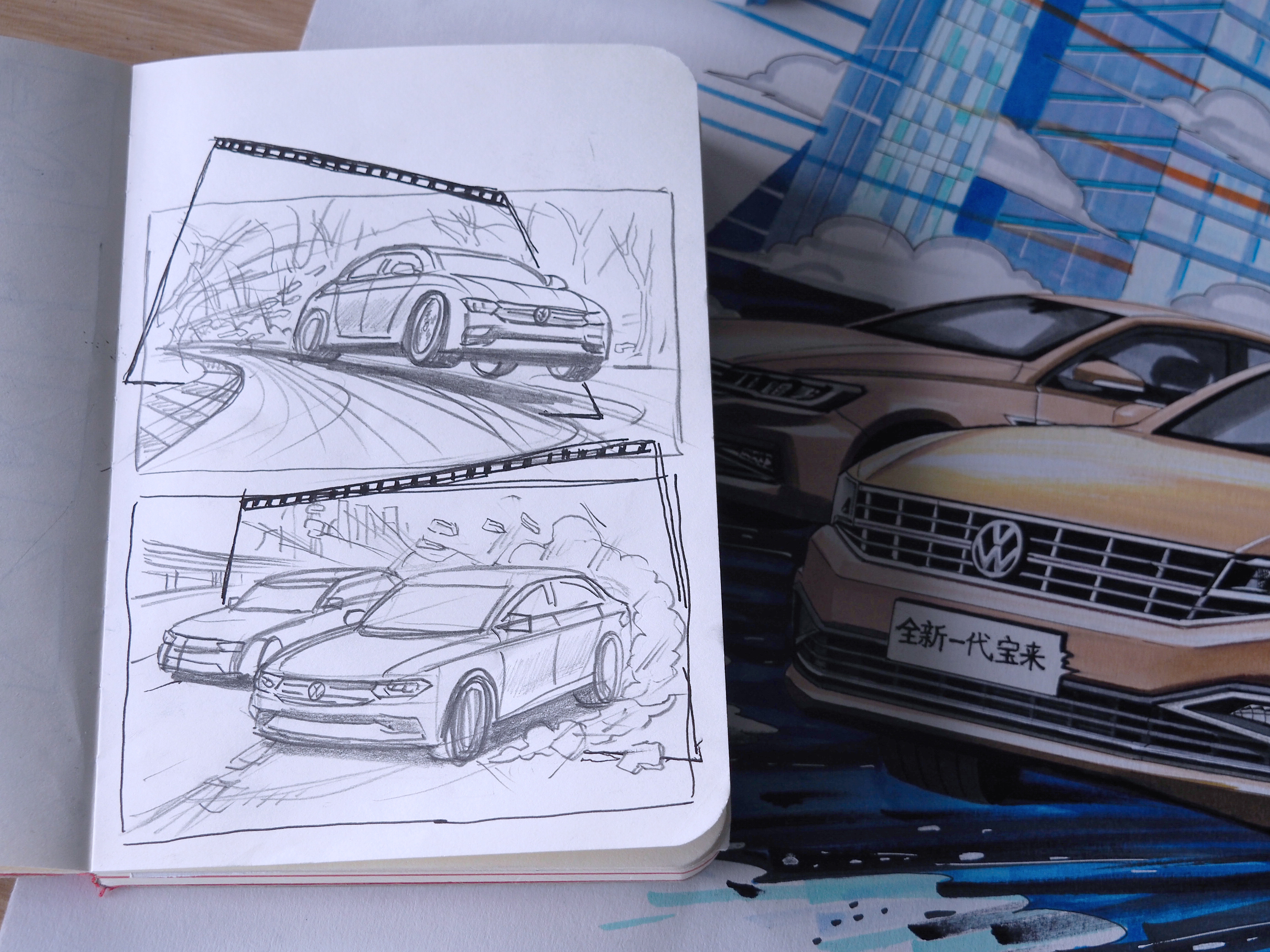 【突破定格 一触即发】纯手绘一汽-大众全新一代宝来|平面|海报|画车