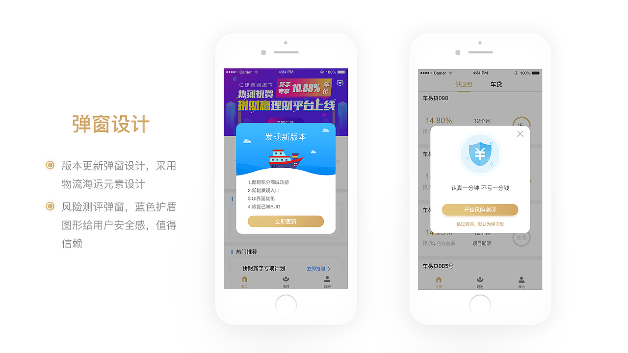 2018简历作品集（图ZMTM0OTQ5Mzk2） - APP界面 - 站酷设计师Sundaysuna原创素材 - 站酷ZCOOL