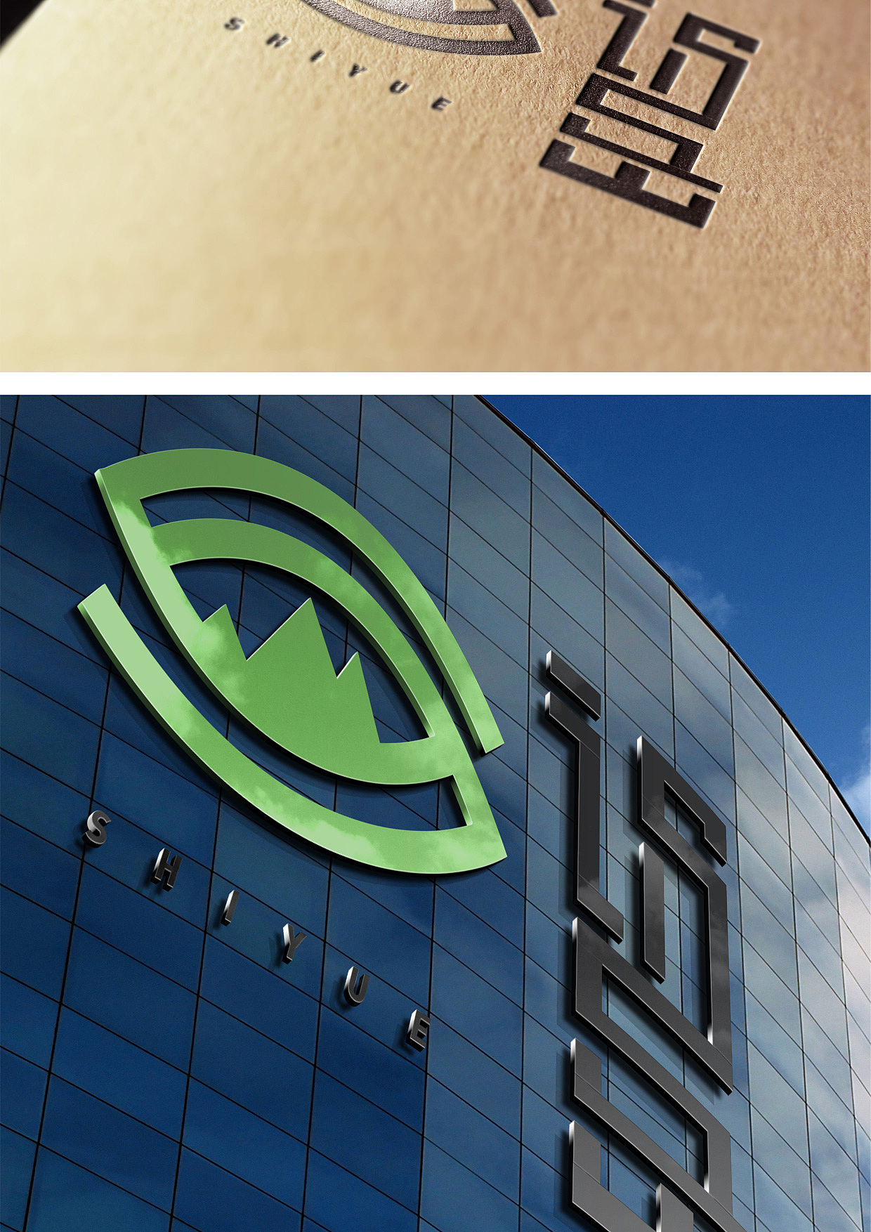 识岳优品（图ZMTcxNTA4NDMy） - Logo - 站酷设计师East_Vision原创素材 - 站酷ZCOOL