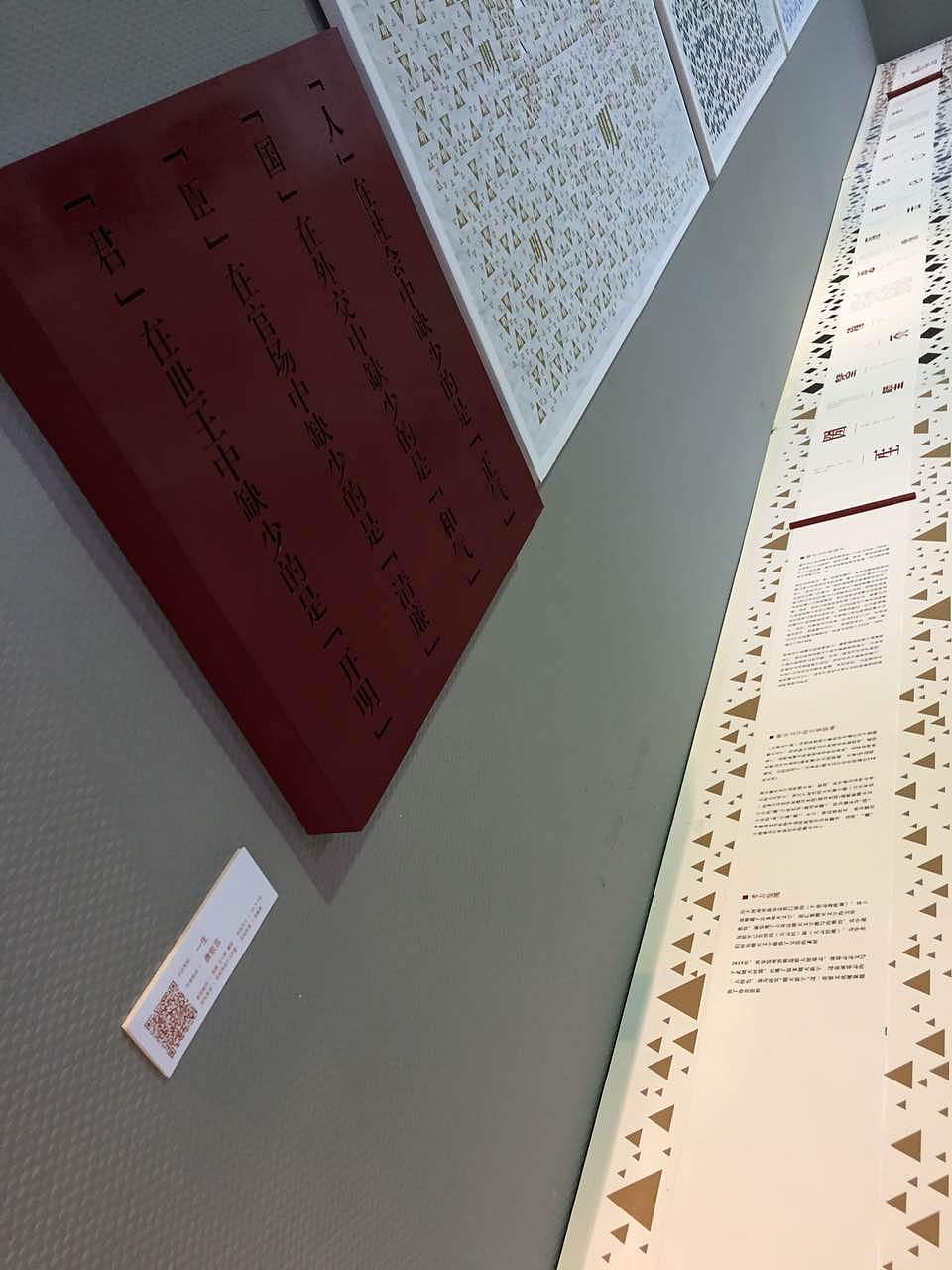 一生——鲁迅美术学院2016届毕业设计优秀作品（图ZMjYyNTAwNzY4） - 海报 - 站酷设计师大嘴鲨原创素材 - 站酷ZCOOL