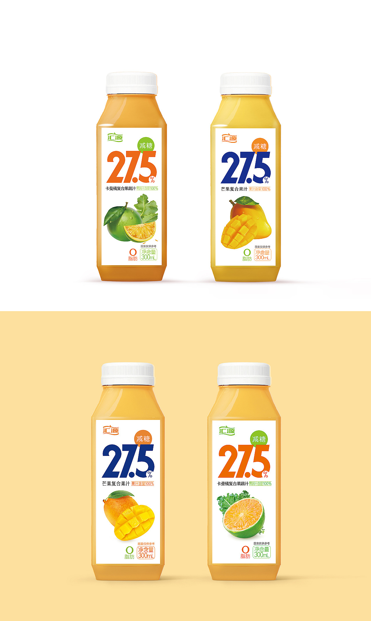 果汁包装设计（图ZMjg4MzgxNTgw） - 包装 - 站酷设计师鼠DESIGN原创素材 - 站酷ZCOOL