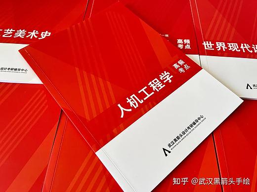 2025中南林业科技大学 337工业设计工程 考研
