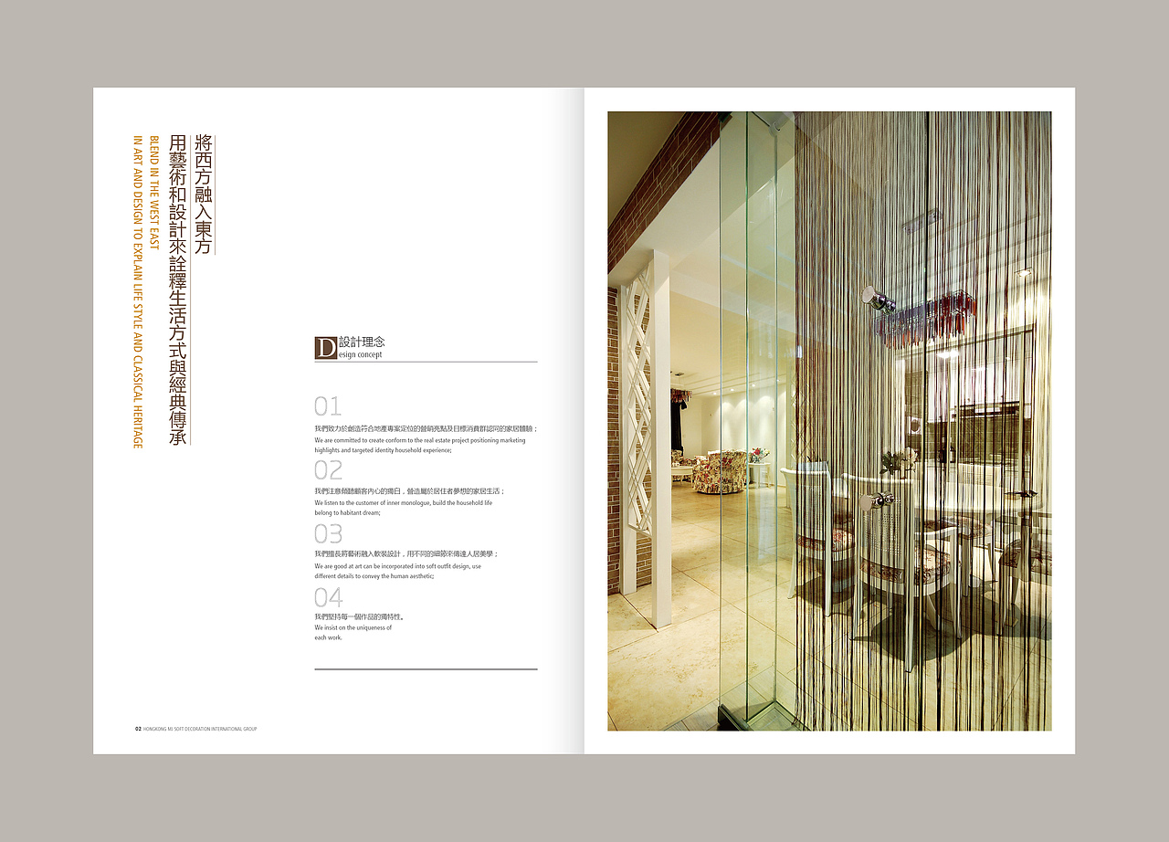 画册设计（图ZNDc4OTU0MzI=） - 书籍/画册 - 站酷设计师小姐姐借个色原创素材 - 站酷ZCOOL