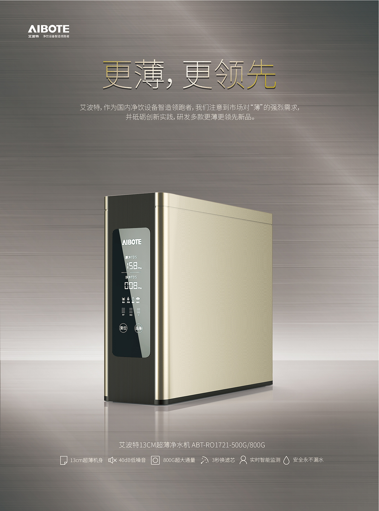 净水行业期刊杂志内页设计（图ZMTA4NDcxNDY4） - 书籍/画册 - 站酷设计师克力弟弟原创素材 - 站酷ZCOOL