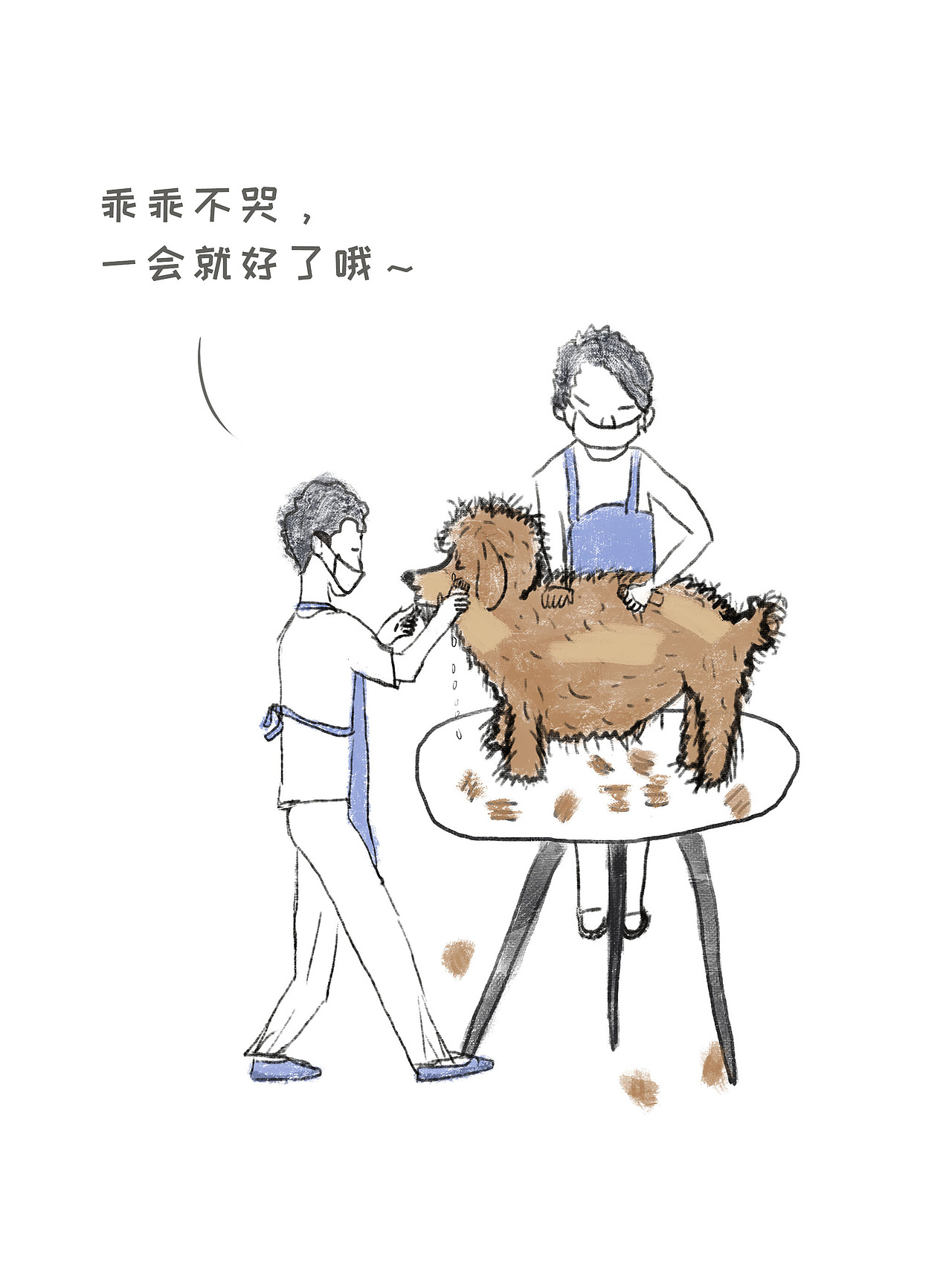 人类都是大骗子,连爸爸的话都不可信。