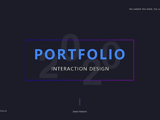 交互设计作品集