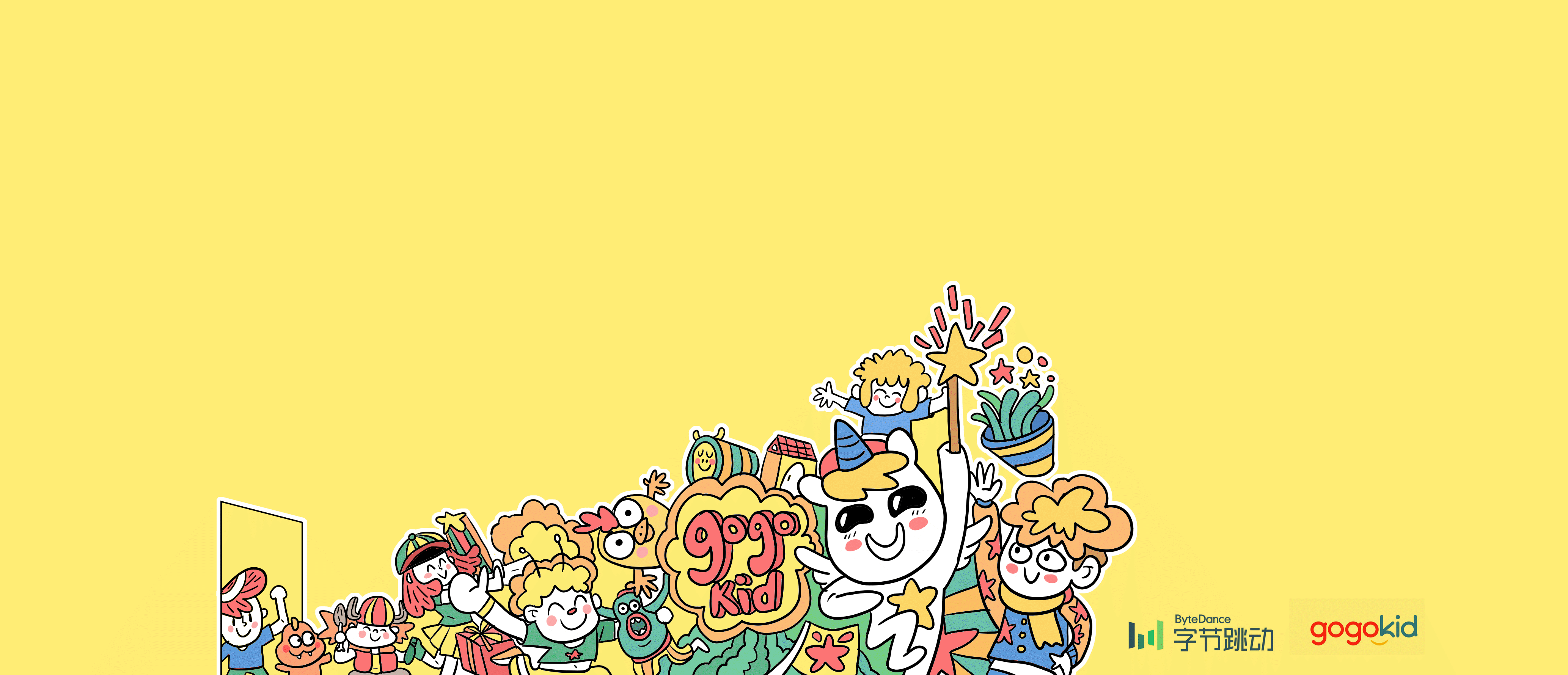 今日头条卡通版设计（图ZMjI0NjE3MDU2） - 海报 - 站酷设计师小爱迪生原创素材 - 站酷ZCOOL