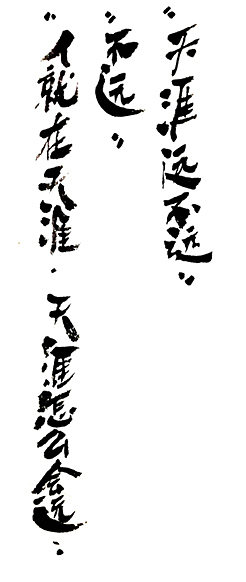 山野之间（图ZMjM5NTU5MTE2） - 创作习作 - 站酷设计师王小坡原创素材 - 站酷ZCOOL