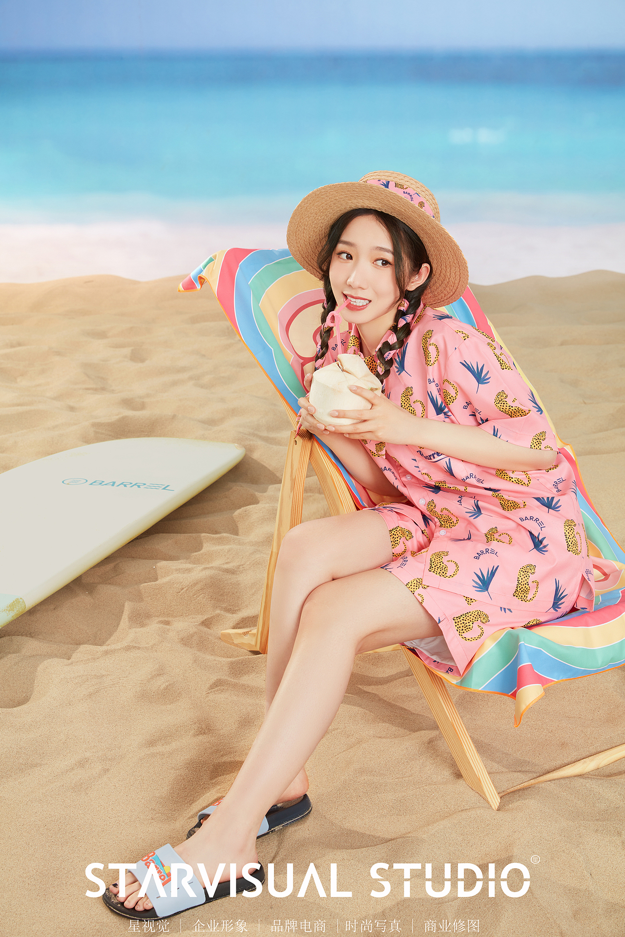 奥克斯 | 沐新风空调迷你创想 | 中秋盲盒孟美岐barrel运动服饰泳衣