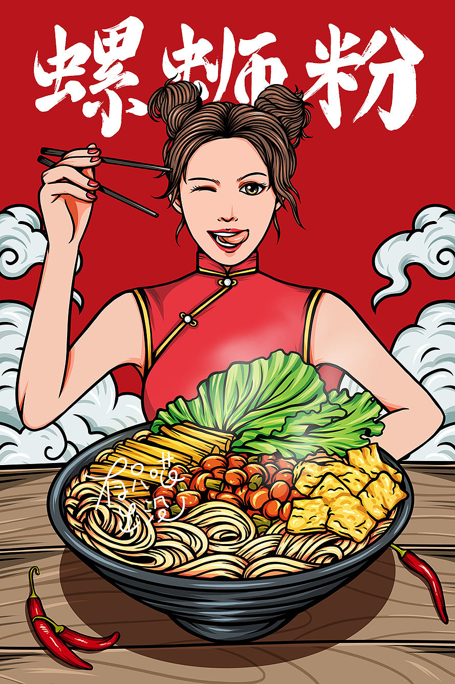 美食国潮插画（图ZMjYzNTIzNTEy） - 商业插画 - 站酷设计师zhouwoani原创素材 - 站酷ZCOOL