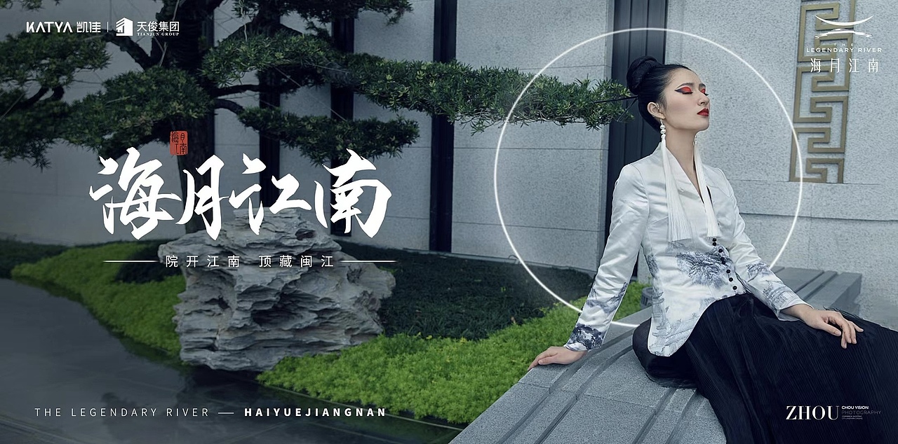 中式園林地產(chǎn)前宣大片（圖ZMzAyNDI2MzU2） - 人像攝影 - 站酷設(shè)計(jì)師攝影師周一鳴原創(chuàng)素材 - 站酷ZCOOL