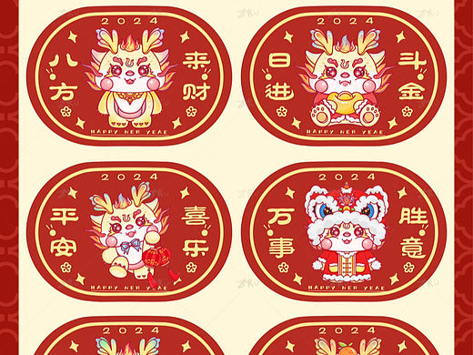 龙年地垫插画设计