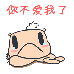 比格熊表情（图ZNDM0MTQzNzI=） - 网络表情 - 站酷设计师卤僧原创素材 - 站酷ZCOOL