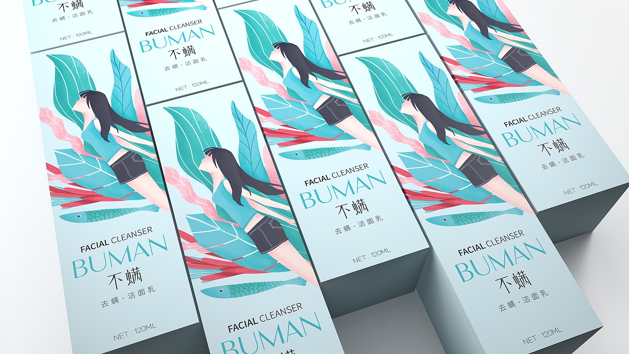 洗面奶包装设计