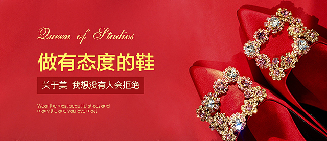 女鞋（图ZMTEwMzMyNjIw） - 运营设计 - 站酷设计师小鹿GO原创素材 - 站酷ZCOOL