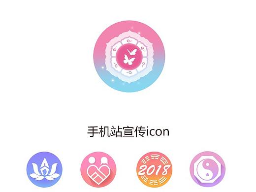 各种icon设计（个人主页-ZMzM1MzI0MDA=） - 图标 - 站酷设计师阿彩123原创素材 - 站酷ZCOOL