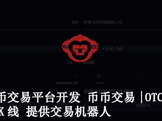 交易系统市值管理软件开发公司