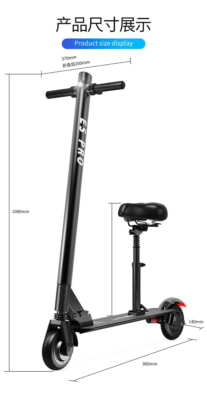 6寸滑板车详情（图ZMjIxODExMzEy） - 电商 - 站酷设计师huxiaomi米米原创素材 - 站酷ZCOOL