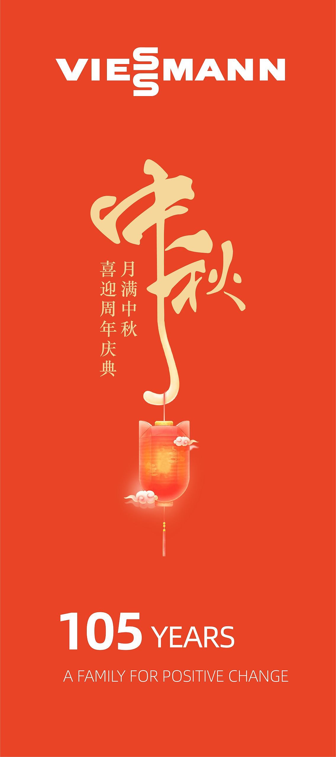 圣诞节活动设计签到打卡生日蛋糕合影墙背景板（图ZMzUyNzk1ODky） - 宣传物料 - 站酷设计师八尾猫设计原创素材 - 站酷ZCOOL