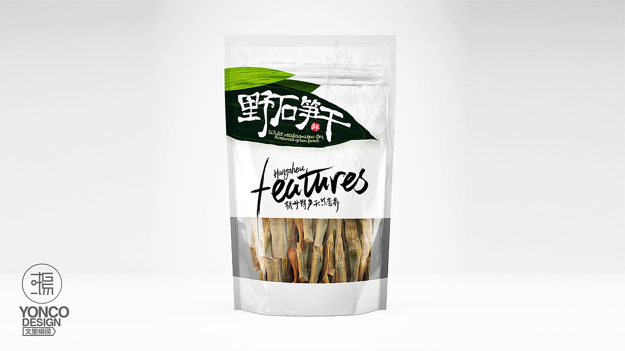 莺歌野生石笋干-文里杨国品牌设计项目分享