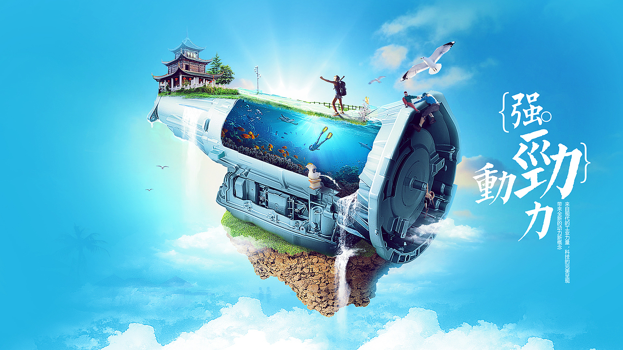 psd大图免费下载（图ZNjExMDc5MDQ=） - 图案 - 站酷设计师全能大婶10万粉原创素材 - 站酷ZCOOL