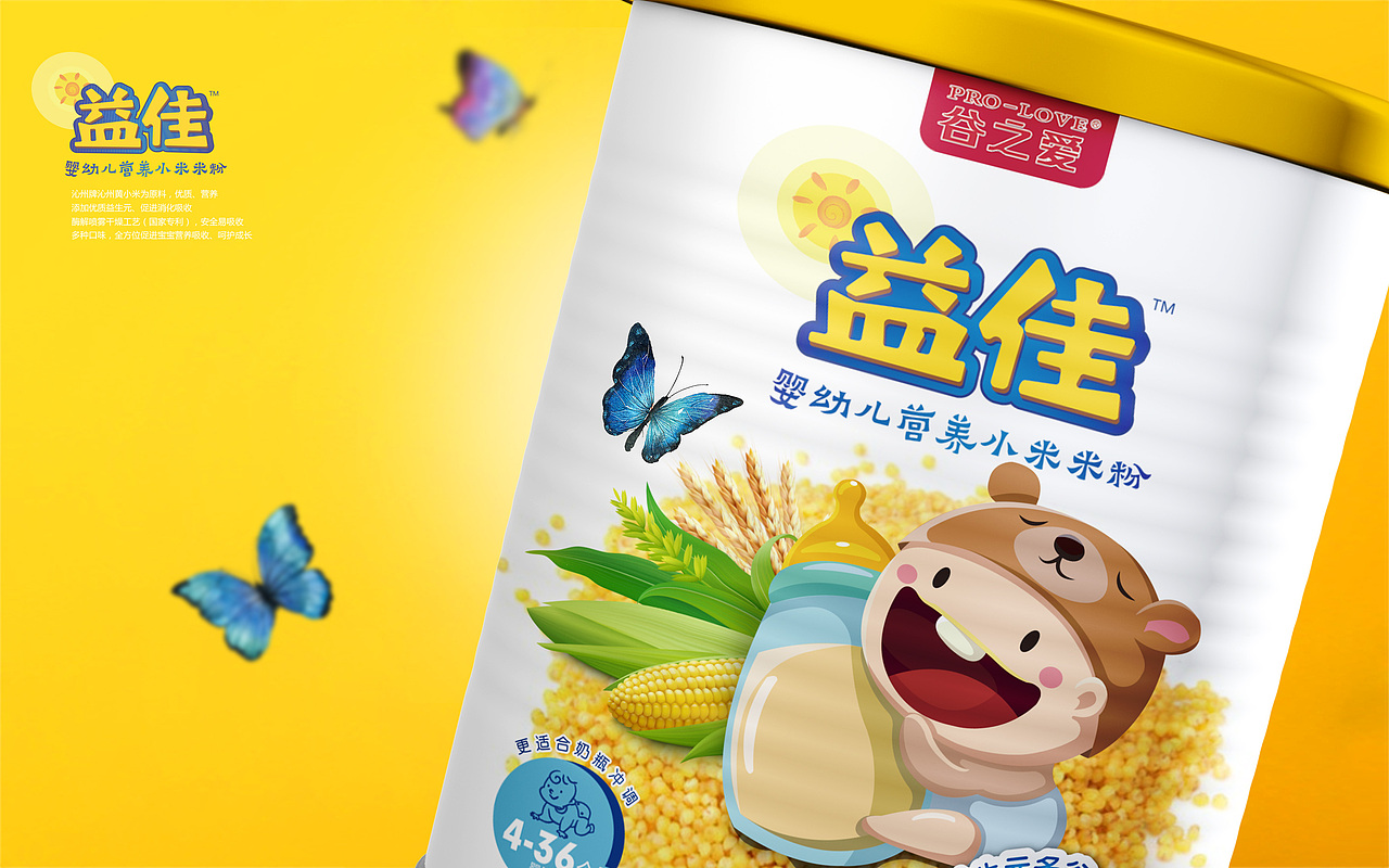 益佳儿童米粉（图ZNzQzMzUyNjA=） - 包装 - 站酷设计师小凯旋儿原创素材 - 站酷ZCOOL