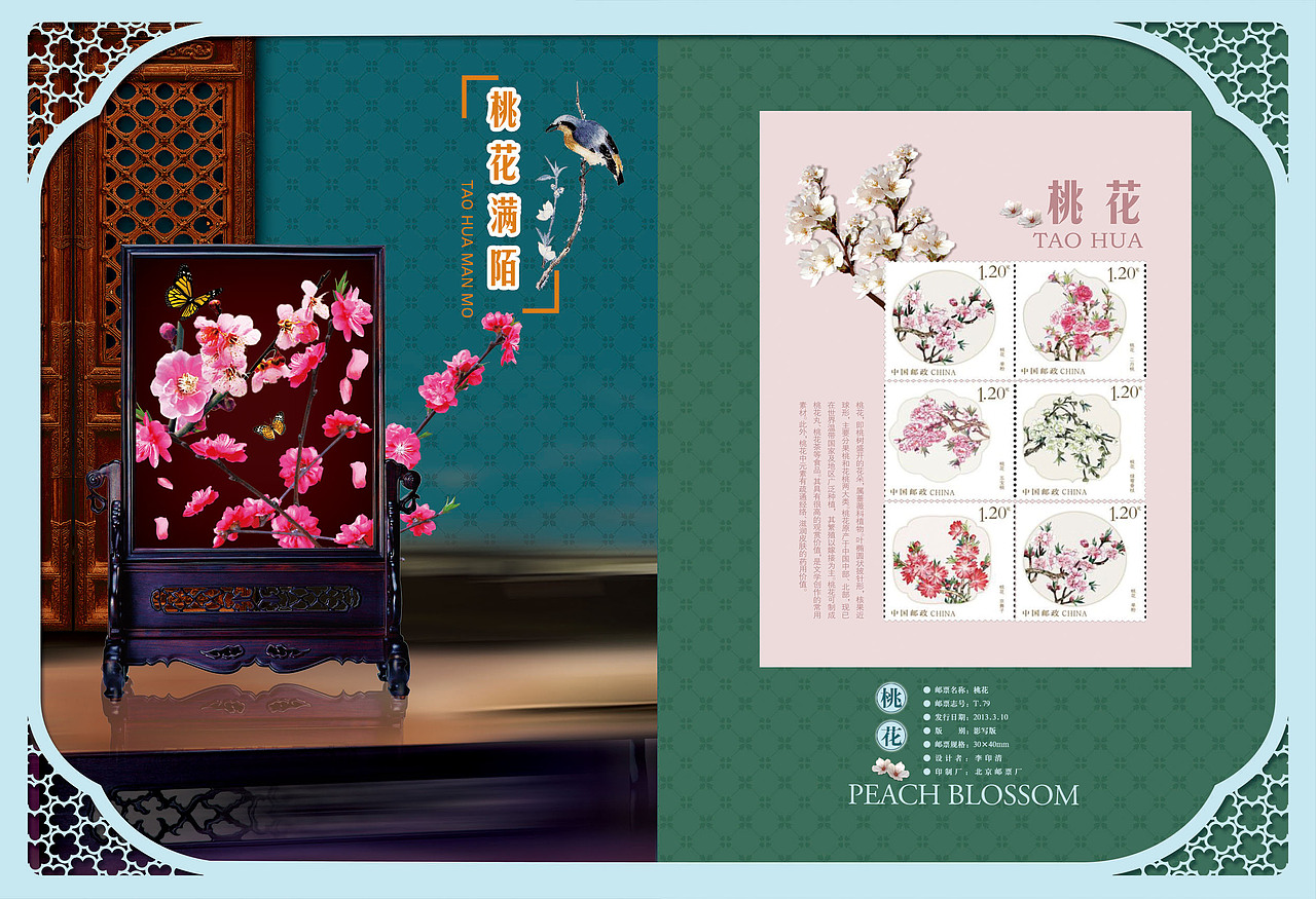 音舞诗画（图ZNzUzNDQxMjQ=） - 书籍/画册 - 站酷设计师kokoya原创素材 - 站酷ZCOOL