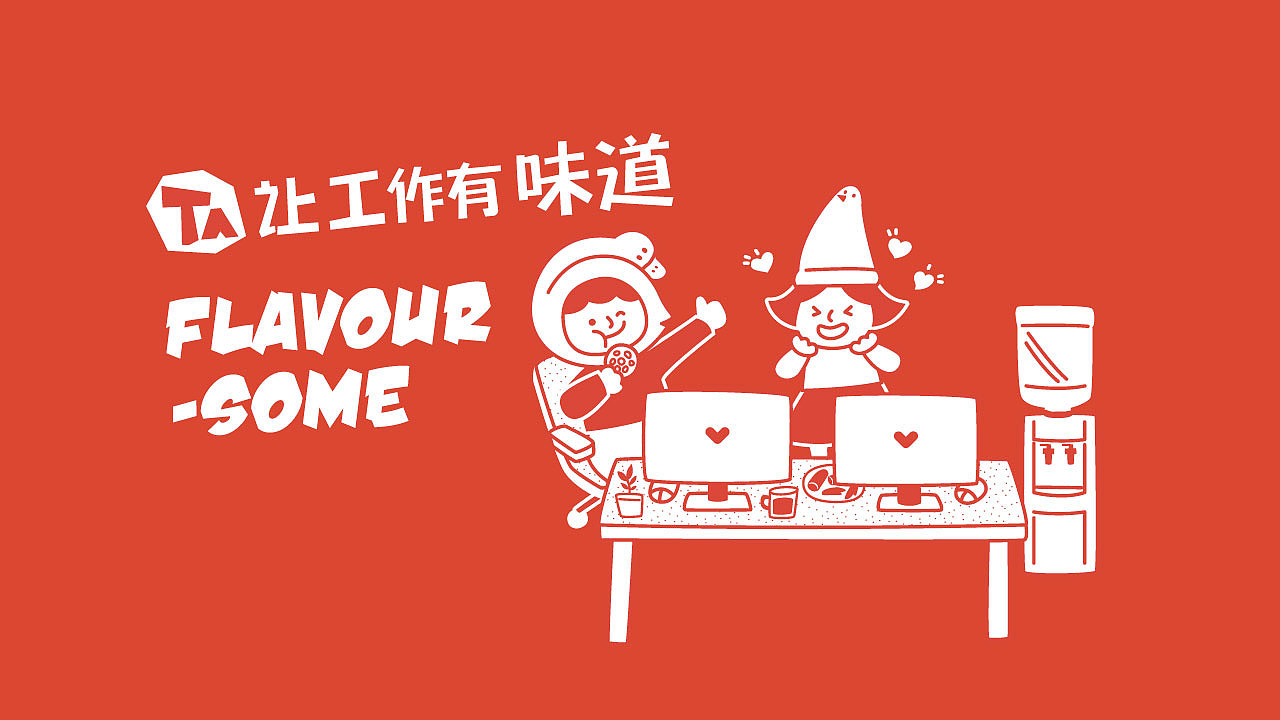 【塔塔鲜拾·酱卤小吃】核桃VI品牌形象设计（图ZMTA5MDcwNjAw） - 品牌 - 站酷设计师核桃设计原创素材 - 站酷ZCOOL