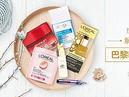 2017年-2018年部分banner