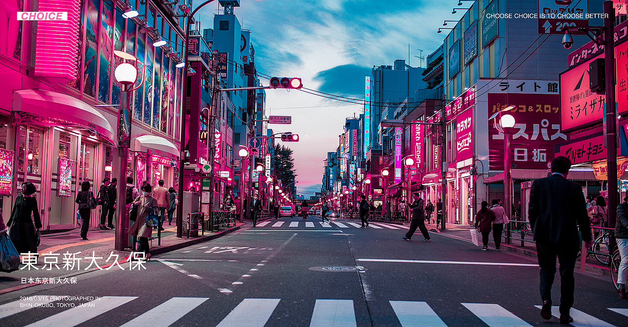 东京新大久保夜景修图训练