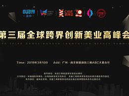 小型活动线上线下