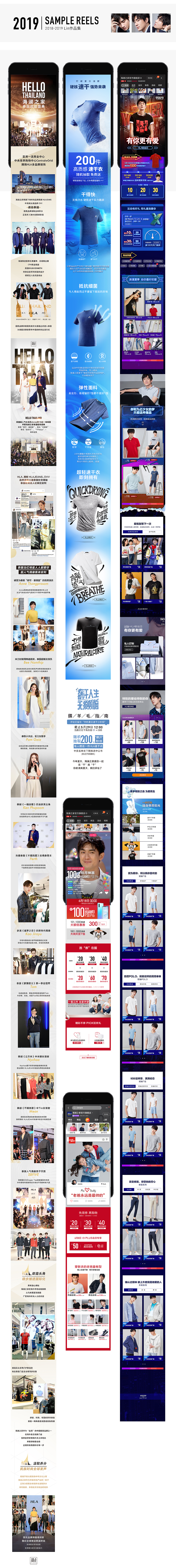 2019部分作品（图ZMTkyODUyMDY4） - 电商 - 站酷设计师铁柱呀长点心吧原创素材 - 站酷ZCOOL