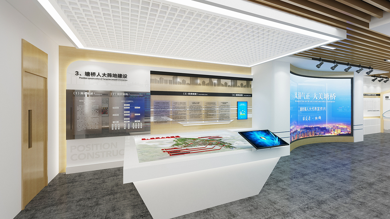 人大代表履职中心展馆（图ZMjU2OTgxNTYw） - 展陈设计 - 站酷设计师海豚和珣子原创素材 - 站酷ZCOOL