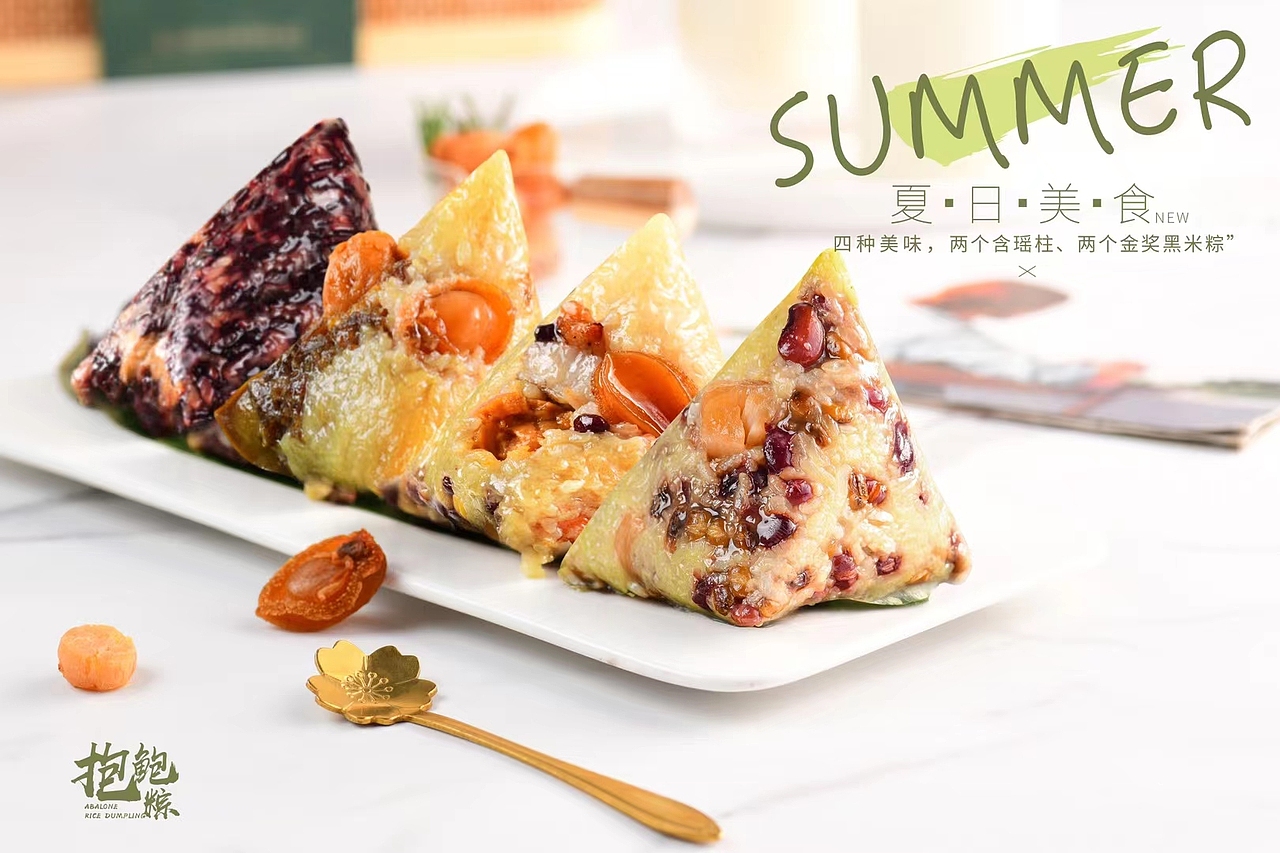 5月摄影集（图ZMjU3NzEwODky） - 美食摄影 - 站酷设计师北岸视觉进衍原创素材 - 站酷ZCOOL