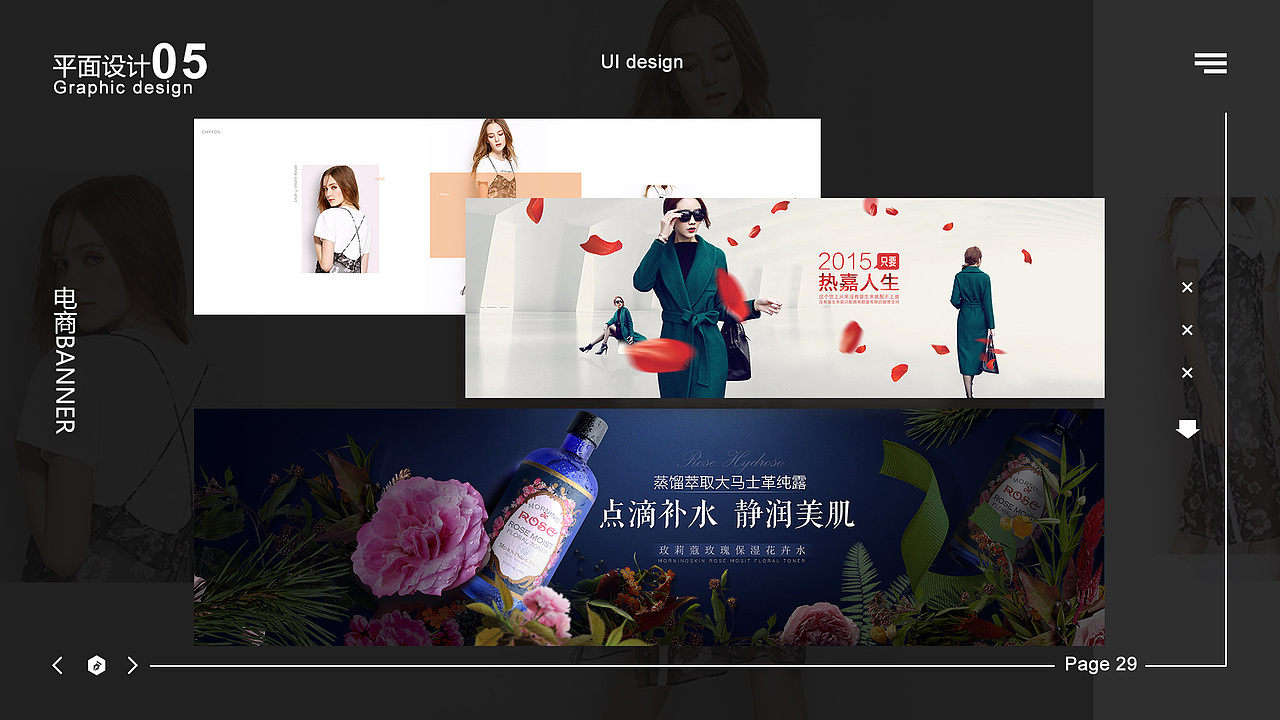 2018年作品集