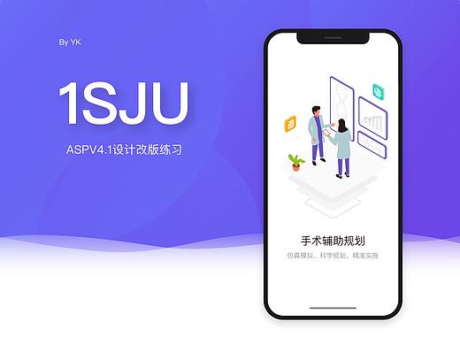 ASP-V4.1改版設(shè)計(jì)（個(gè)人主頁(yè)-ZMzQzNTk4OTI=） - APP界面 - 站酷設(shè)計(jì)師YK呀原創(chuàng)素材 - 站酷ZCOOL