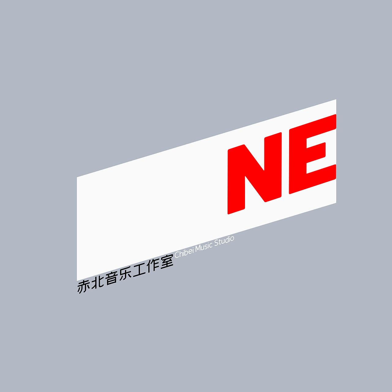 突然（图ZMjMxNjc5OTky） - Logo - 站酷设计师LZMMMG原创素材 - 站酷ZCOOL