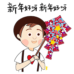 2022阿尔卑斯✖️联合新年微信表情包（图ZMjkwNjM1NTgw） - 商业插画 - 站酷设计师summeryuyuuu原创素材 - 站酷ZCOOL