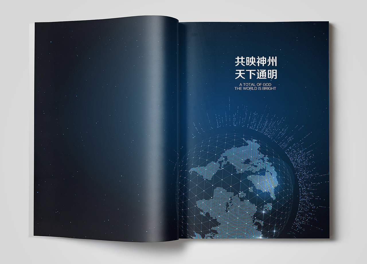 《灯具照明》画册（图ZMTA4OTYxMjQ0） - 书籍/画册 - 站酷设计师_雪转晴原创素材 - 站酷ZCOOL